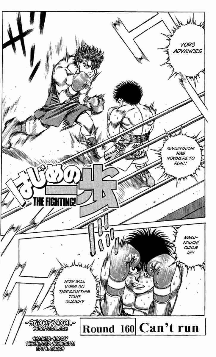 HAJIME NO IPPO Chapter 160 - Page 4