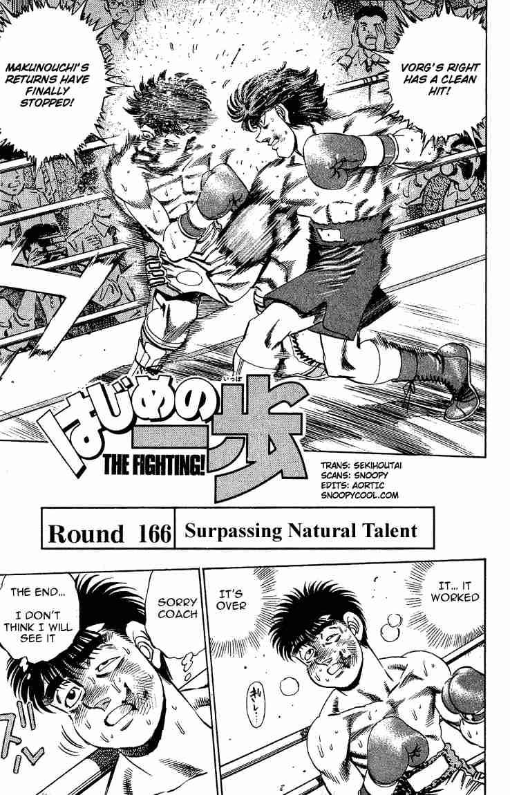 HAJIME NO IPPO Chapter 166 - Page 1