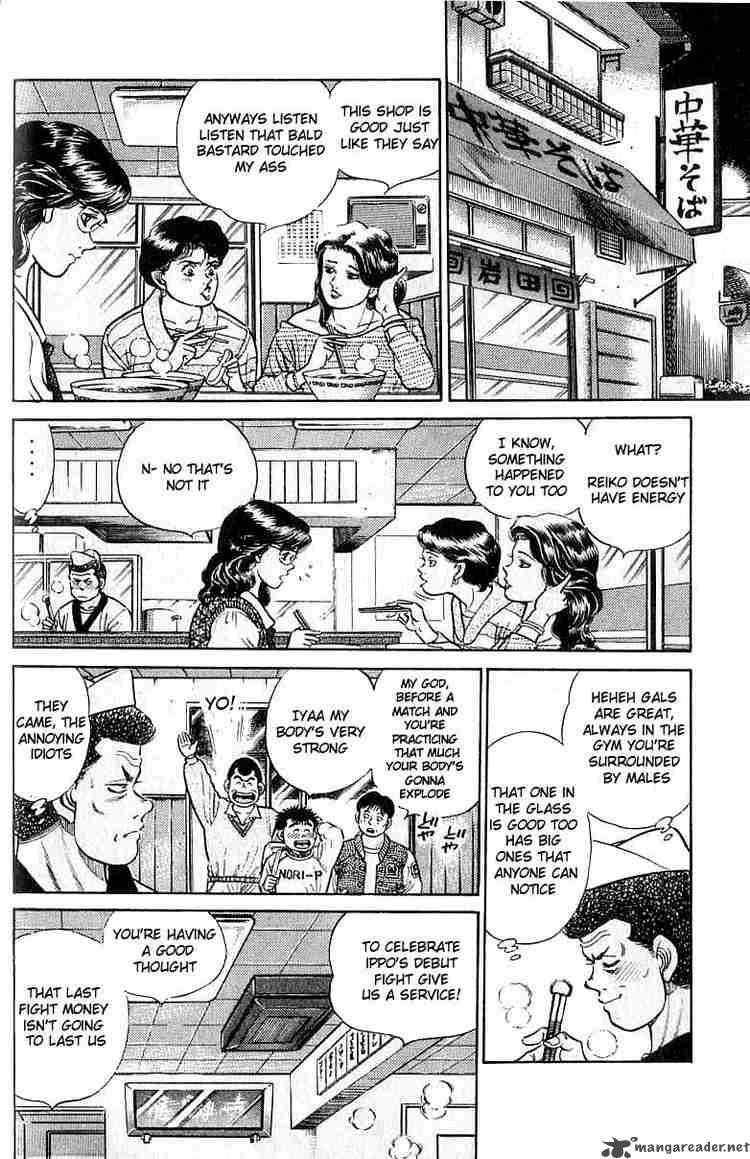 HAJIME NO IPPO Chapter 17 - Page 12