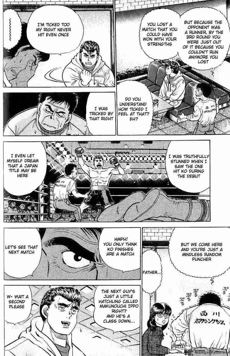 HAJIME NO IPPO Chapter 17 - Page 8