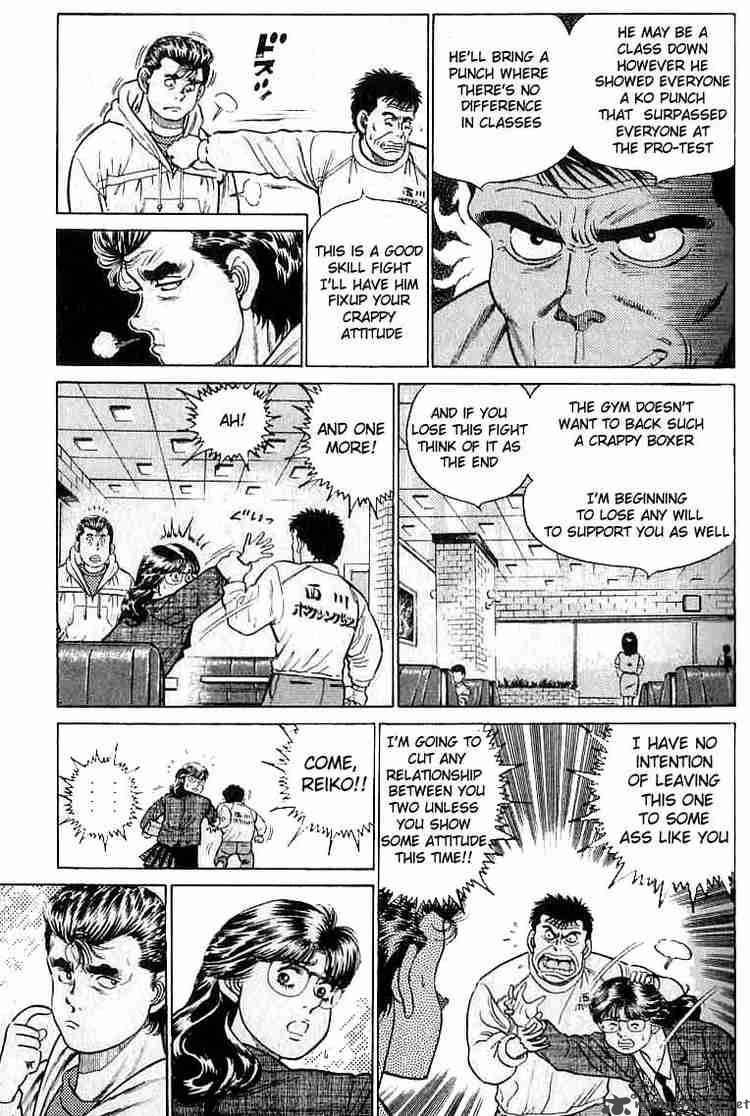 HAJIME NO IPPO Chapter 17 - Page 9