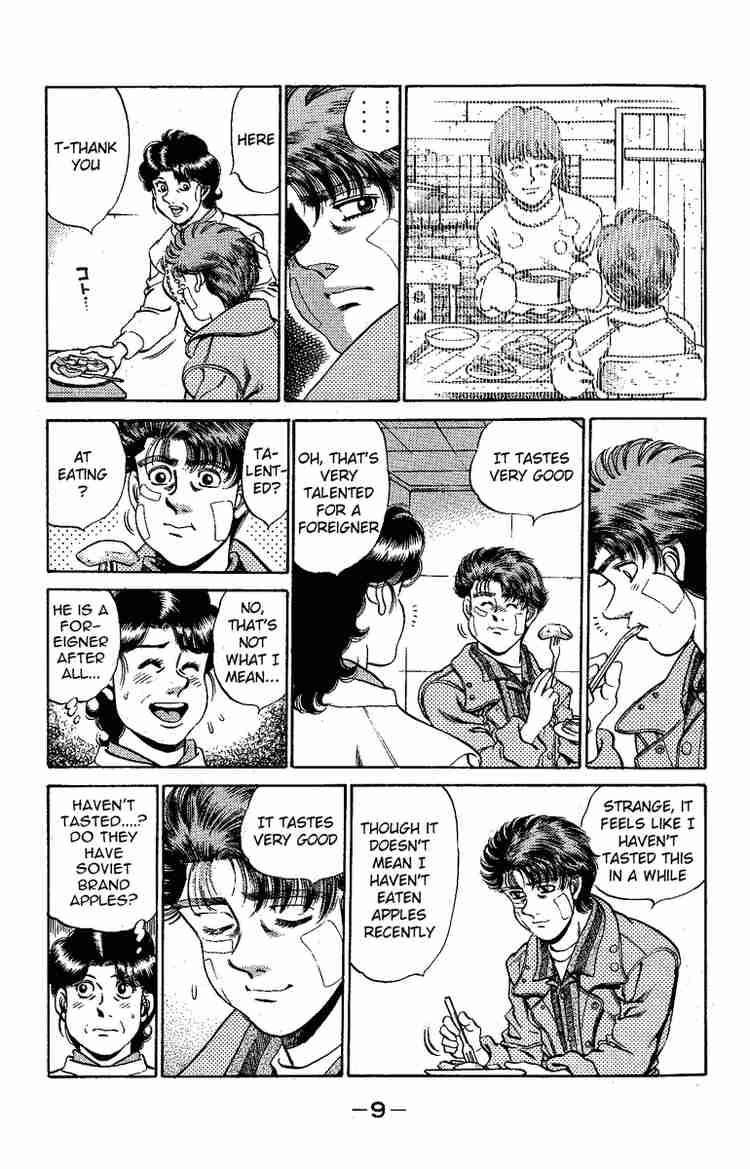 HAJIME NO IPPO Chapter 170 - Page 10