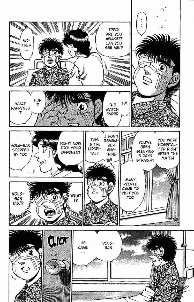 HAJIME NO IPPO Chapter 170 - Page 15