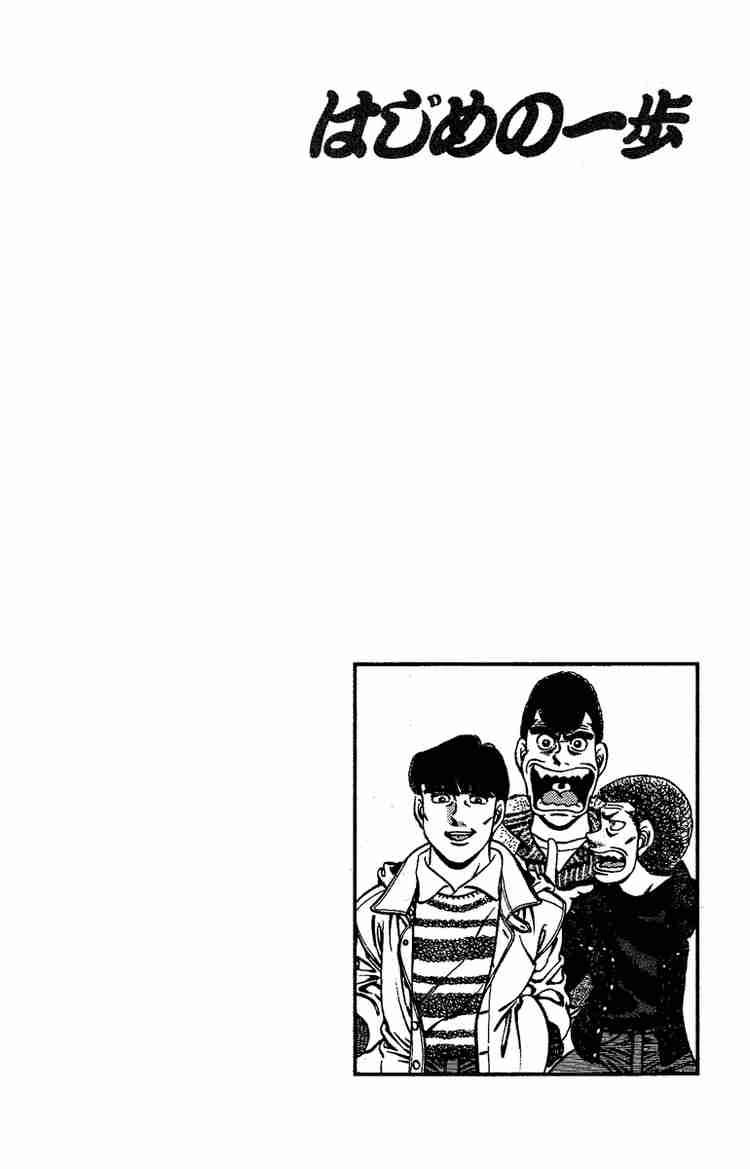 HAJIME NO IPPO Chapter 170 - Page 23