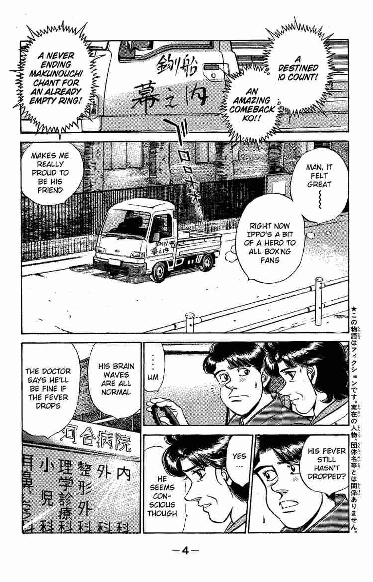 HAJIME NO IPPO Chapter 170 - Page 5