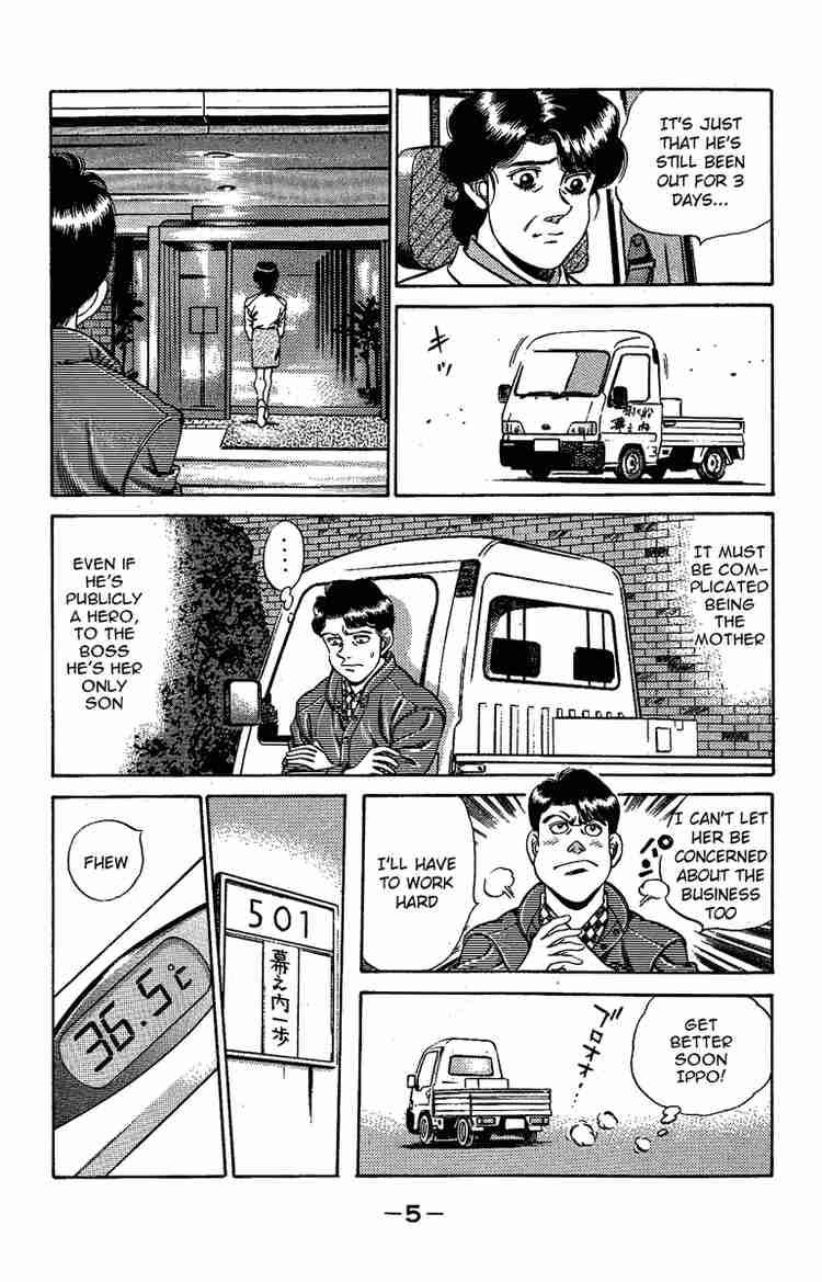 HAJIME NO IPPO Chapter 170 - Page 6