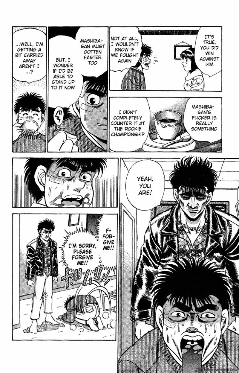 HAJIME NO IPPO Chapter 172 - Page 16