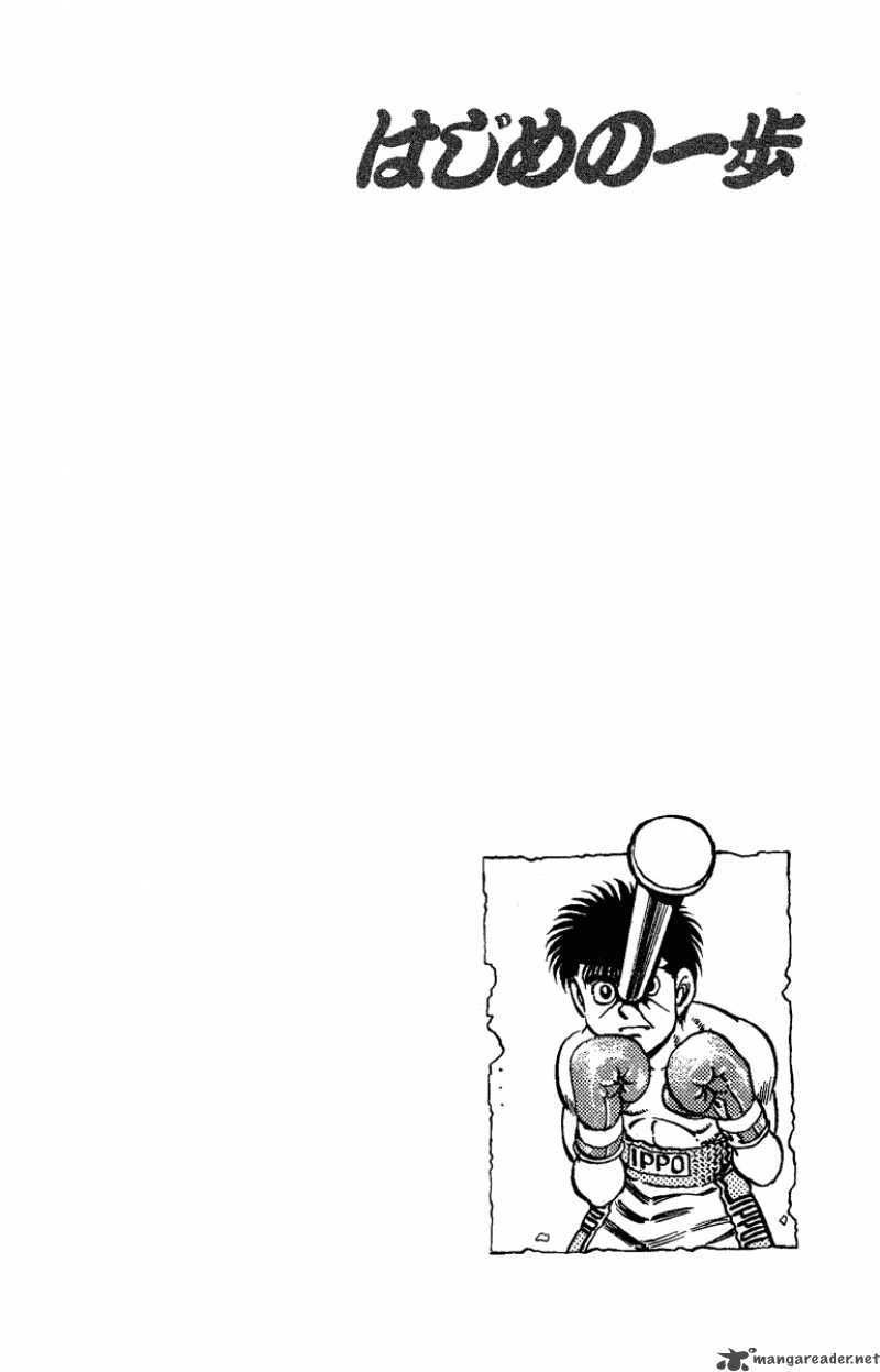 HAJIME NO IPPO Chapter 172 - Page 20