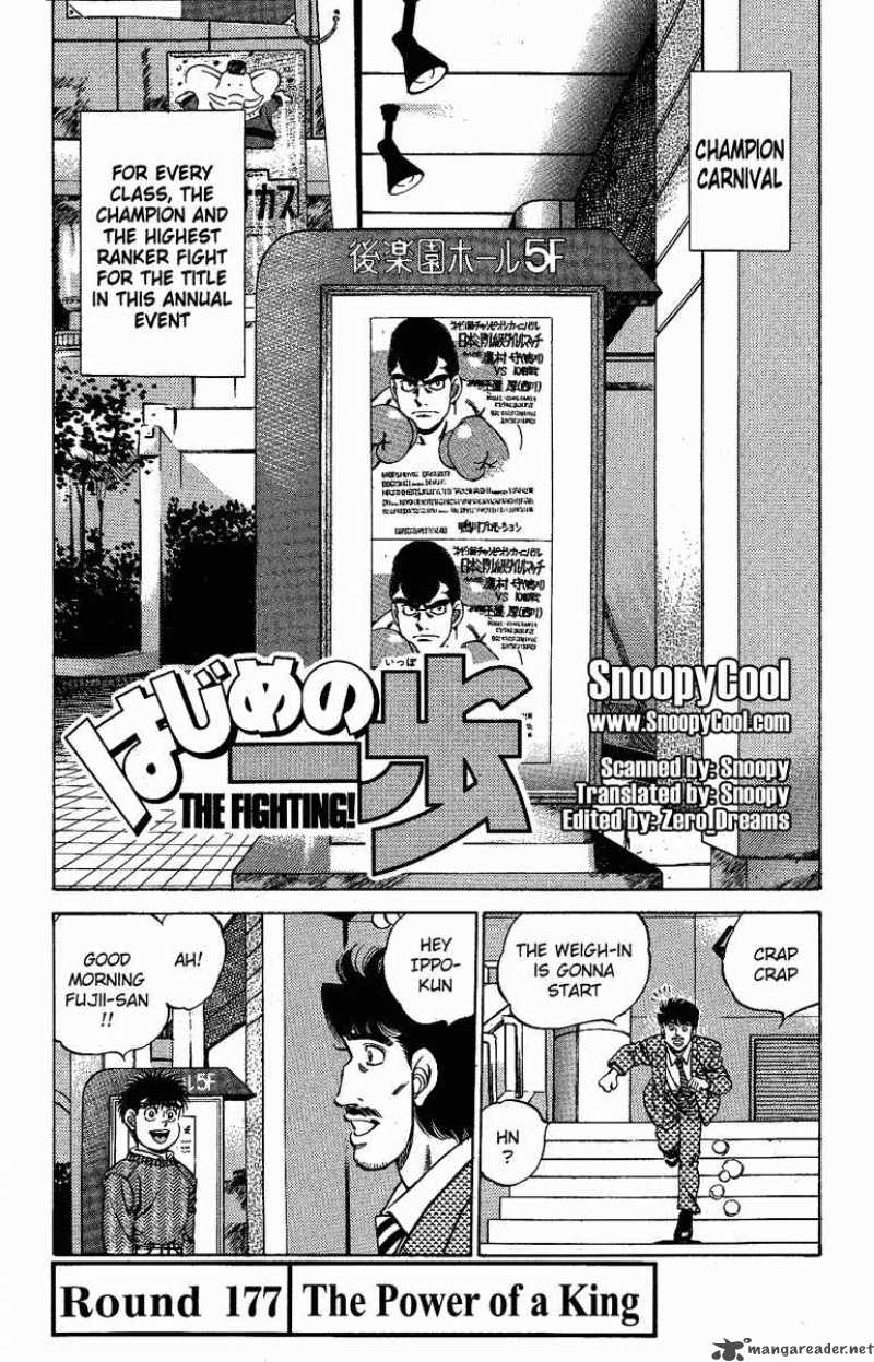 HAJIME NO IPPO Chapter 177 - Page 1