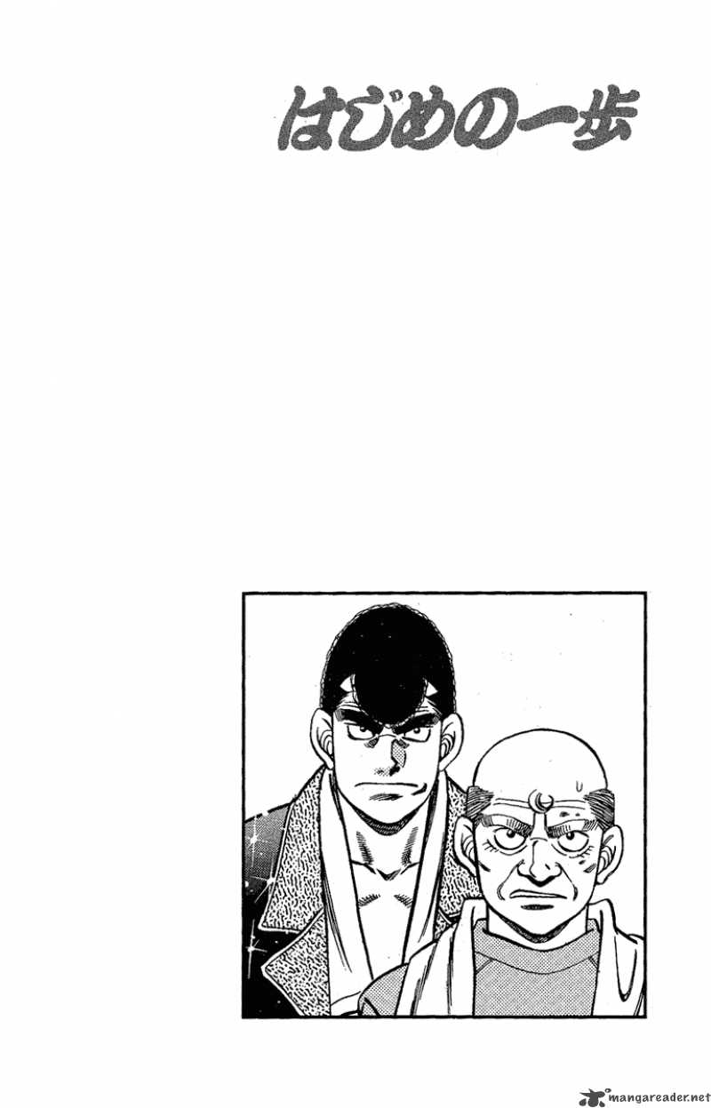 HAJIME NO IPPO Chapter 177 - Page 20