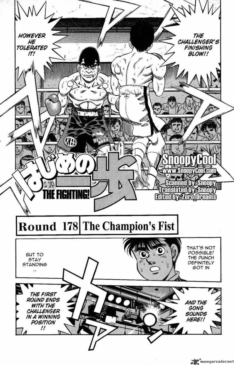 HAJIME NO IPPO Chapter 178 - Page 1