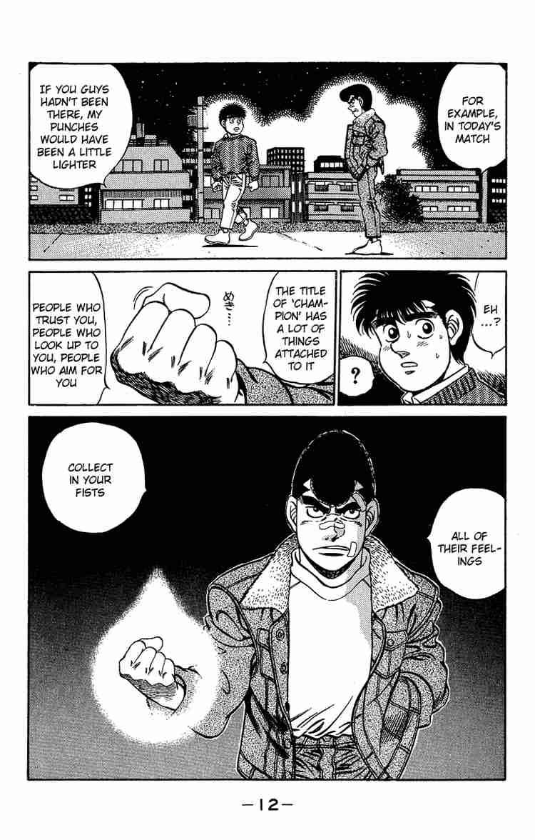 HAJIME NO IPPO Chapter 179 - Page 12