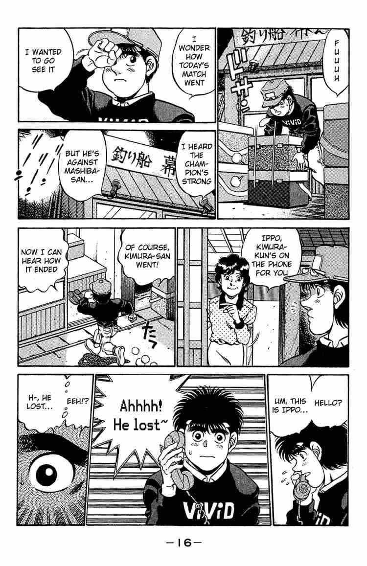 HAJIME NO IPPO Chapter 179 - Page 16