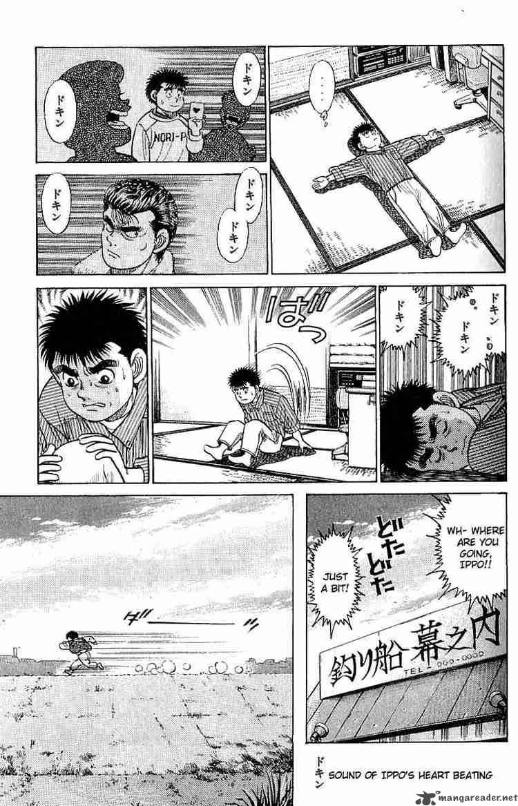 HAJIME NO IPPO Chapter 18 - Page 15