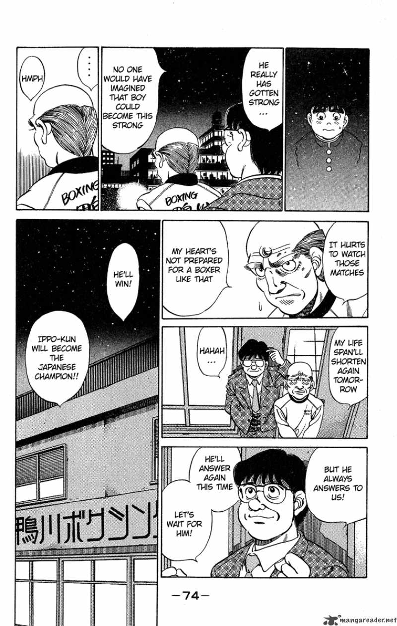 HAJIME NO IPPO Chapter 182 - Page 14