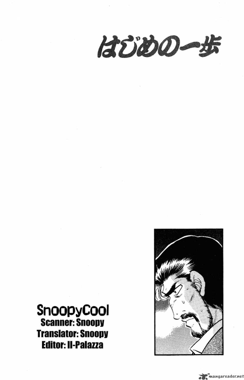 HAJIME NO IPPO Chapter 182 - Page 20