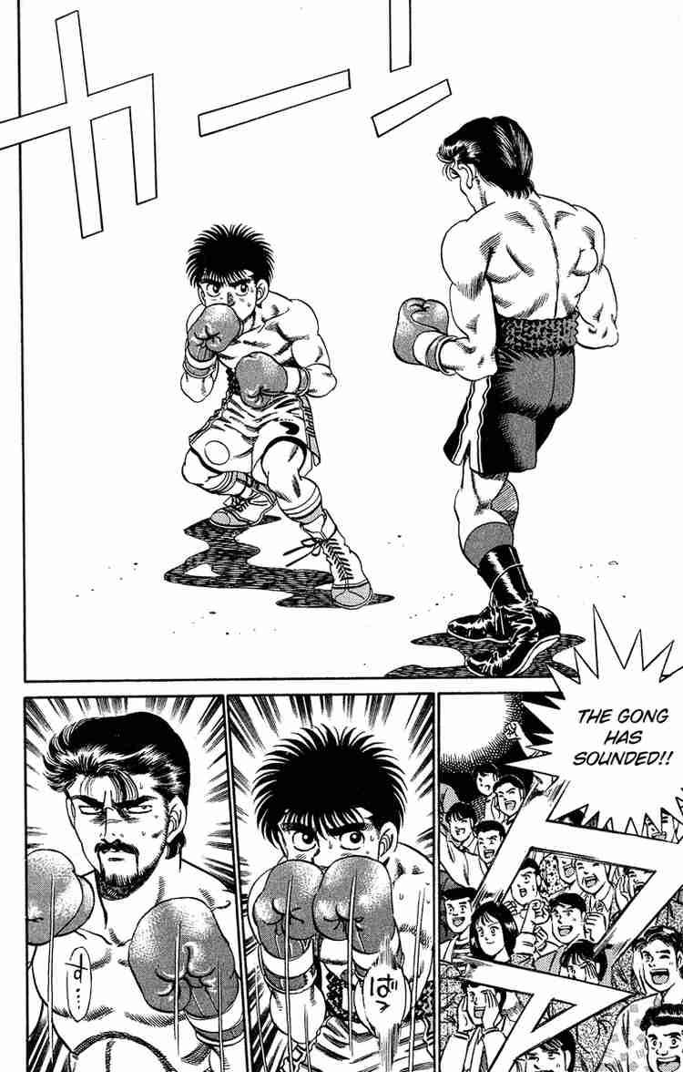 HAJIME NO IPPO Chapter 183 - Page 16