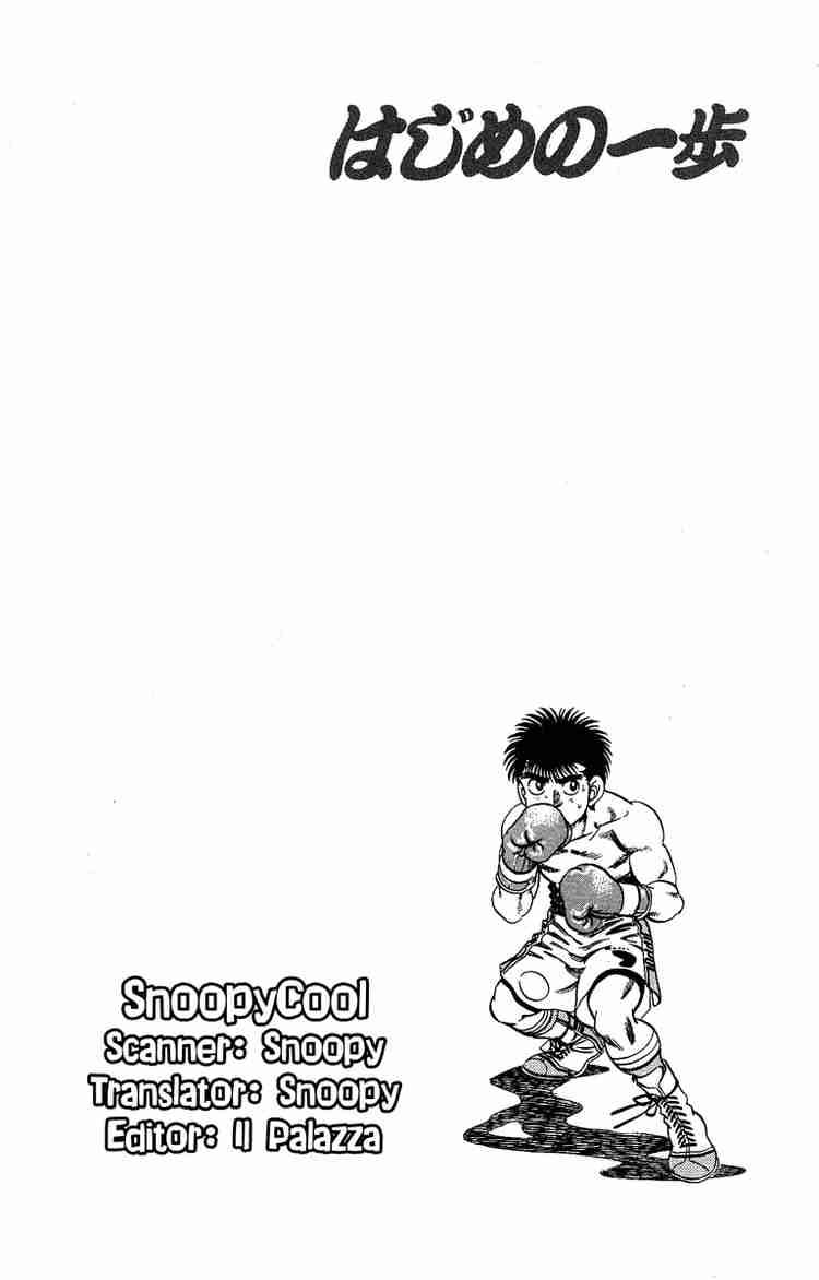 HAJIME NO IPPO Chapter 183 - Page 18