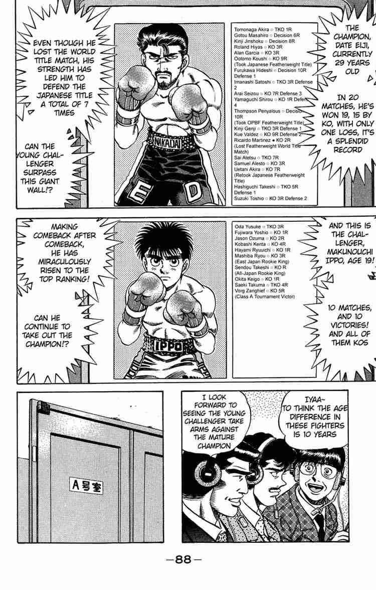 HAJIME NO IPPO Chapter 183 - Page 8