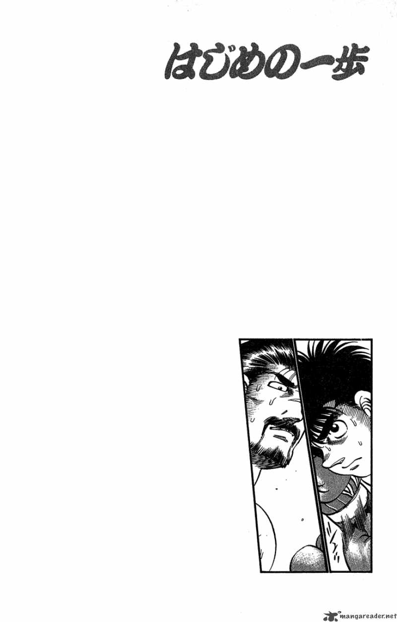 HAJIME NO IPPO Chapter 184 - Page 18