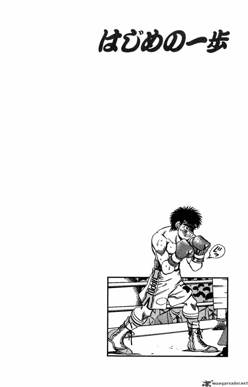 HAJIME NO IPPO Chapter 188 - Page 22