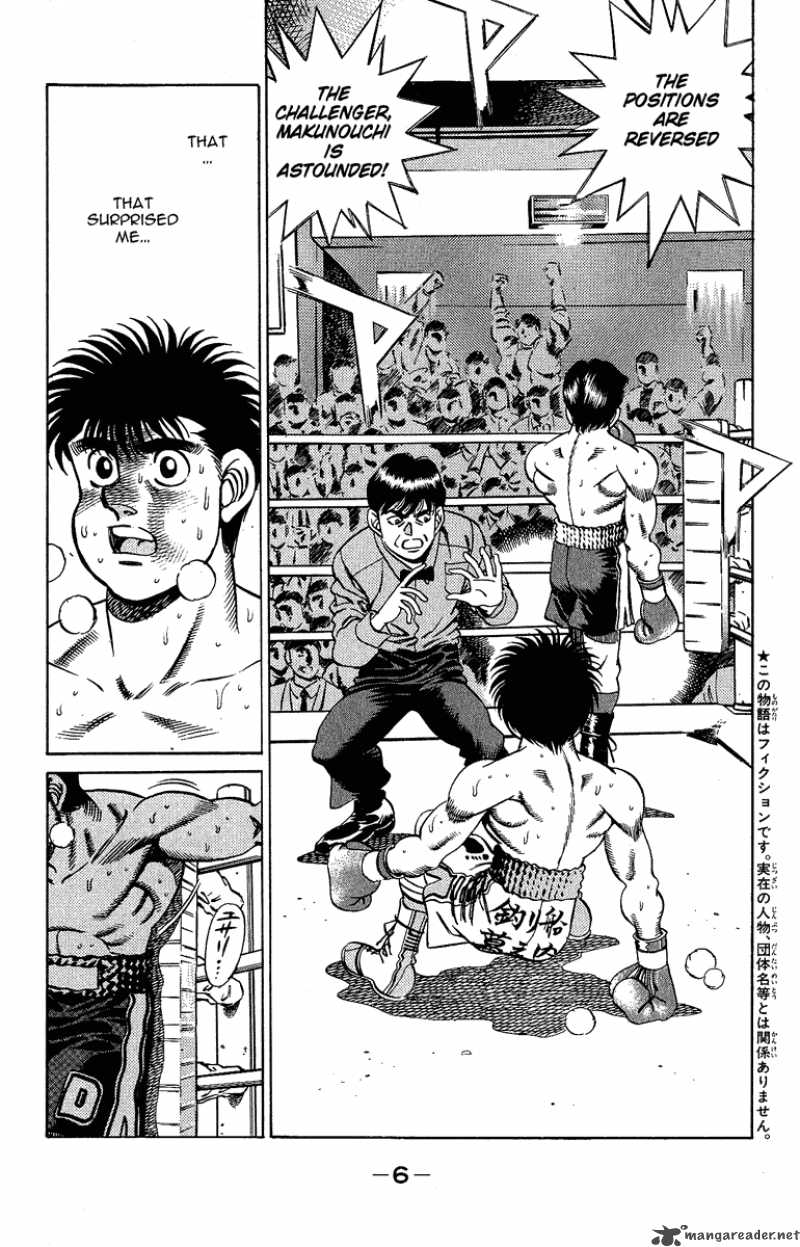 HAJIME NO IPPO Chapter 188 - Page 5