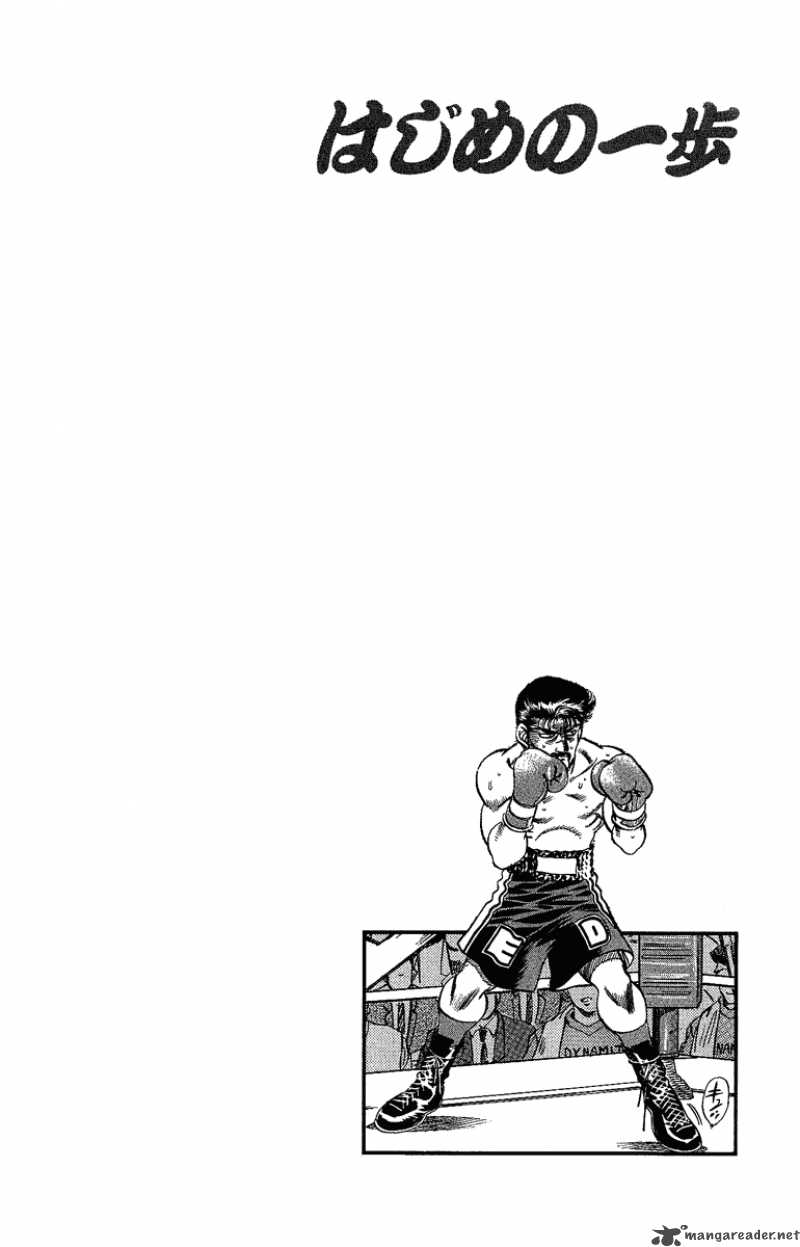 HAJIME NO IPPO Chapter 189 - Page 19