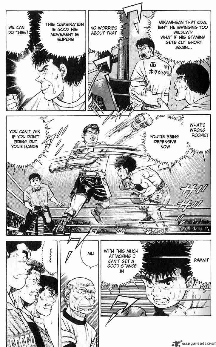 HAJIME NO IPPO Chapter 19 - Page 14