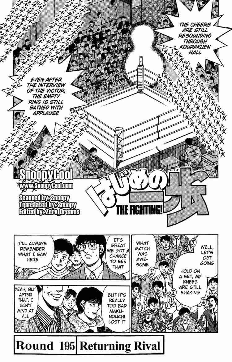 HAJIME NO IPPO Chapter 195 - Page 1