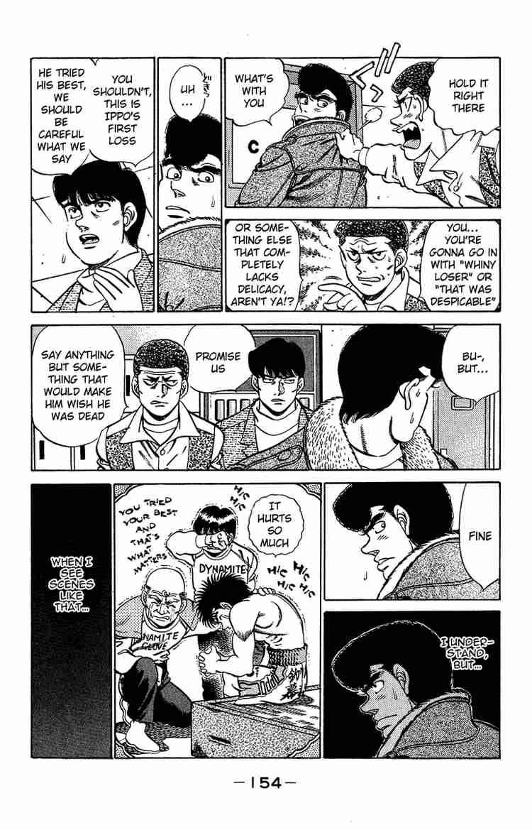 HAJIME NO IPPO Chapter 195 - Page 14