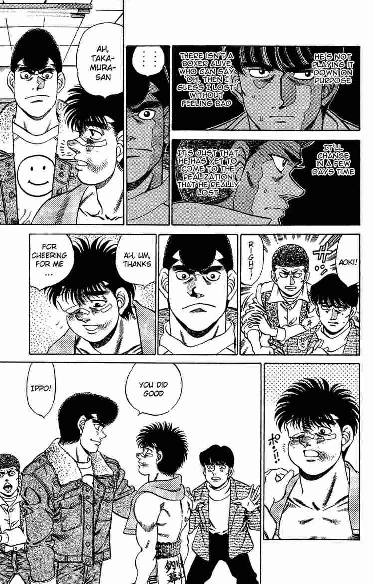 HAJIME NO IPPO Chapter 195 - Page 17