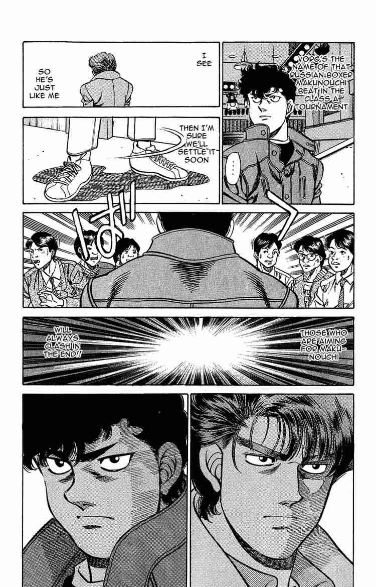 HAJIME NO IPPO Chapter 195 - Page 6