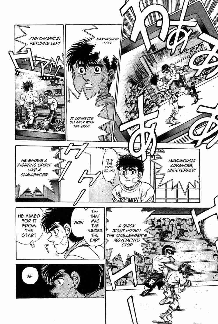 HAJIME NO IPPO Chapter 198 - Page 11