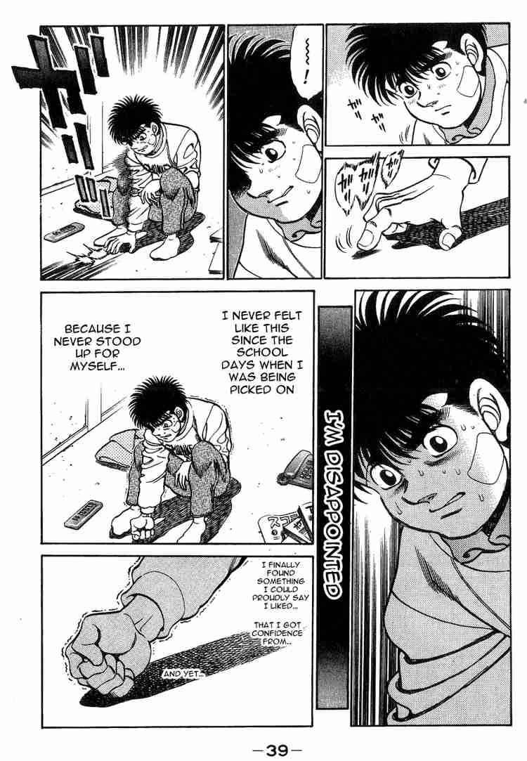 HAJIME NO IPPO Chapter 198 - Page 20