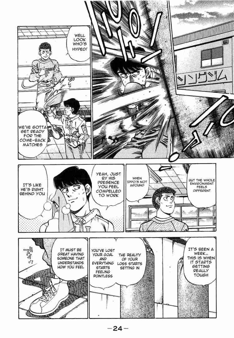 HAJIME NO IPPO Chapter 198 - Page 5