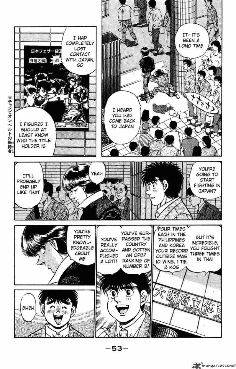 HAJIME NO IPPO Chapter 199 - Page 12