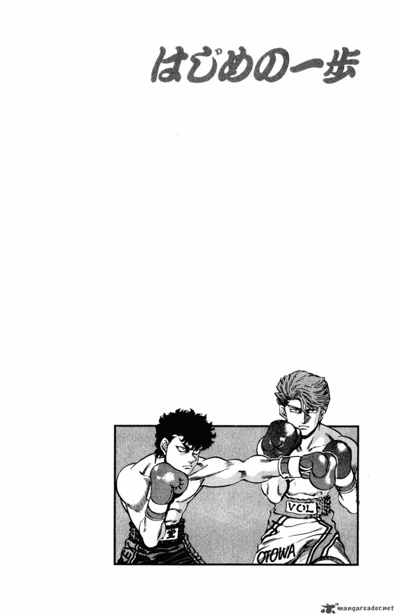 HAJIME NO IPPO Chapter 199 - Page 19