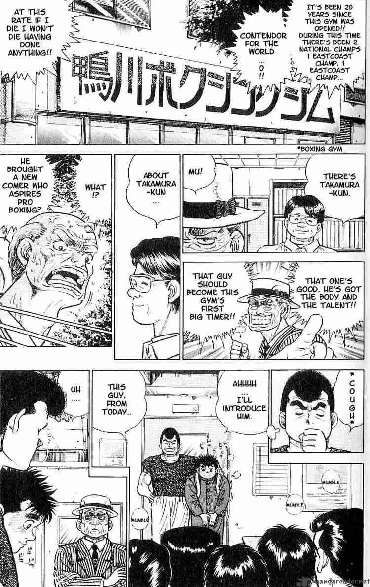 HAJIME NO IPPO Chapter 2 - Page 3