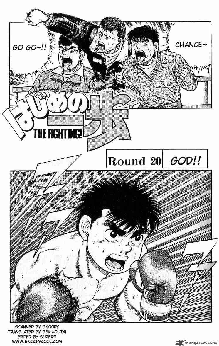 HAJIME NO IPPO Chapter 20 - Page 1