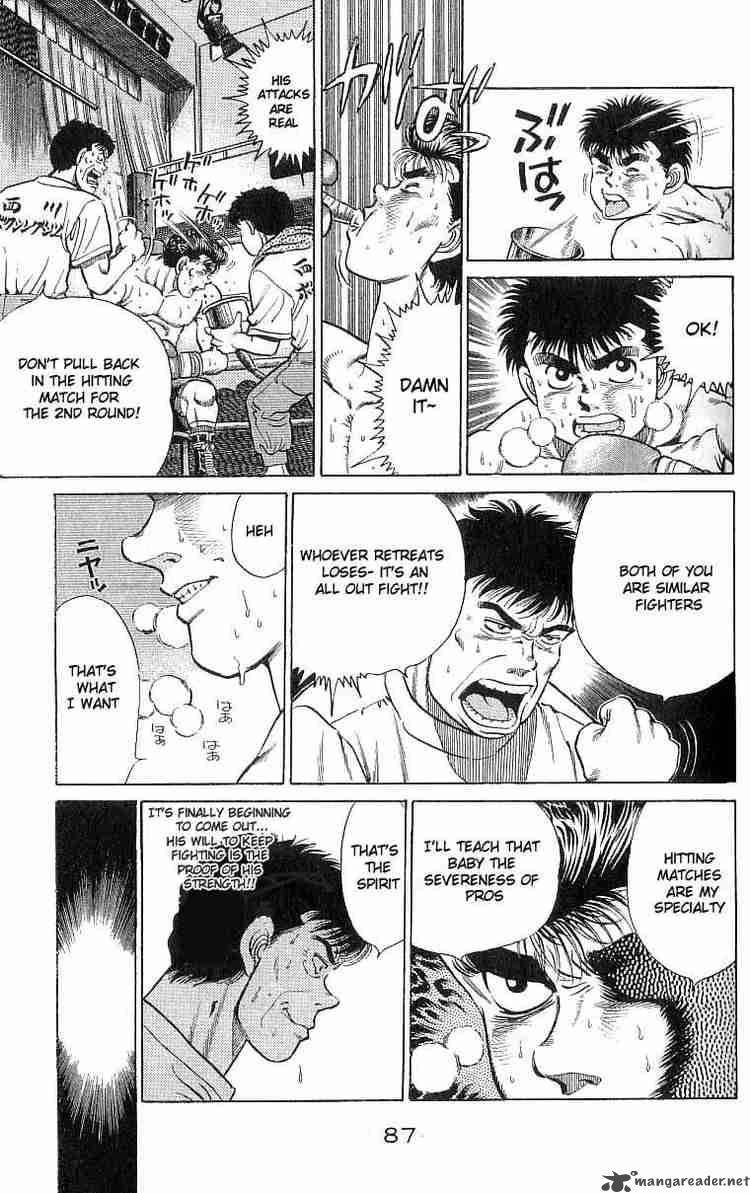 HAJIME NO IPPO Chapter 20 - Page 5