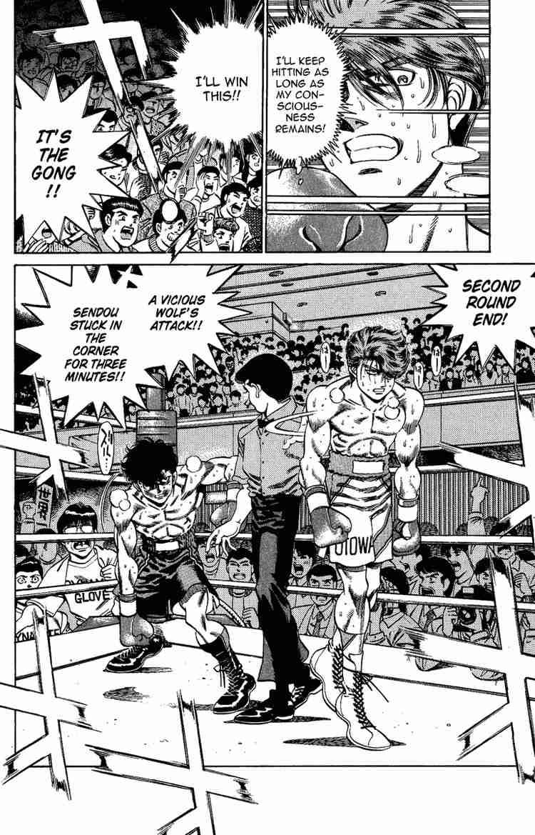 HAJIME NO IPPO Chapter 201 - Page 11