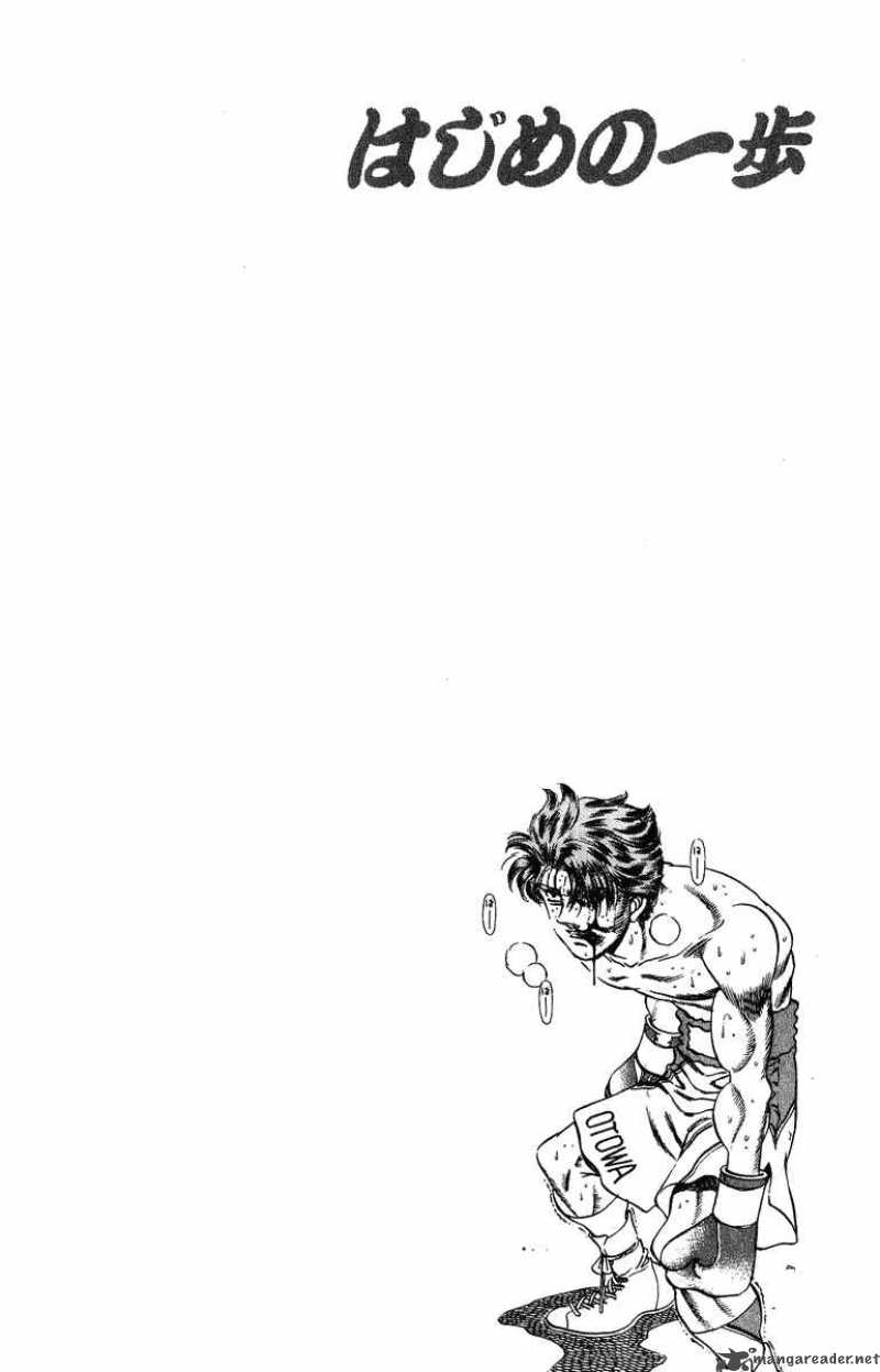 HAJIME NO IPPO Chapter 203 - Page 20