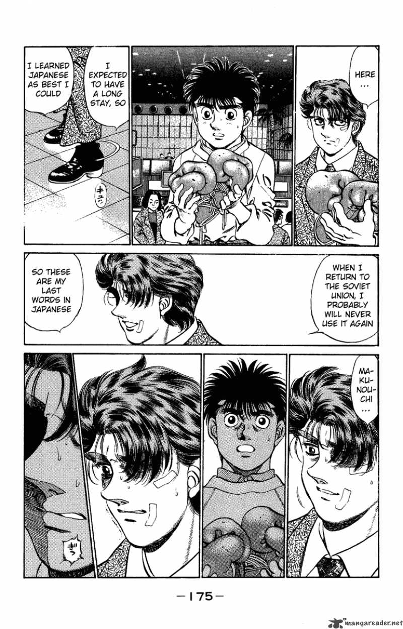 HAJIME NO IPPO Chapter 205 - Page 15