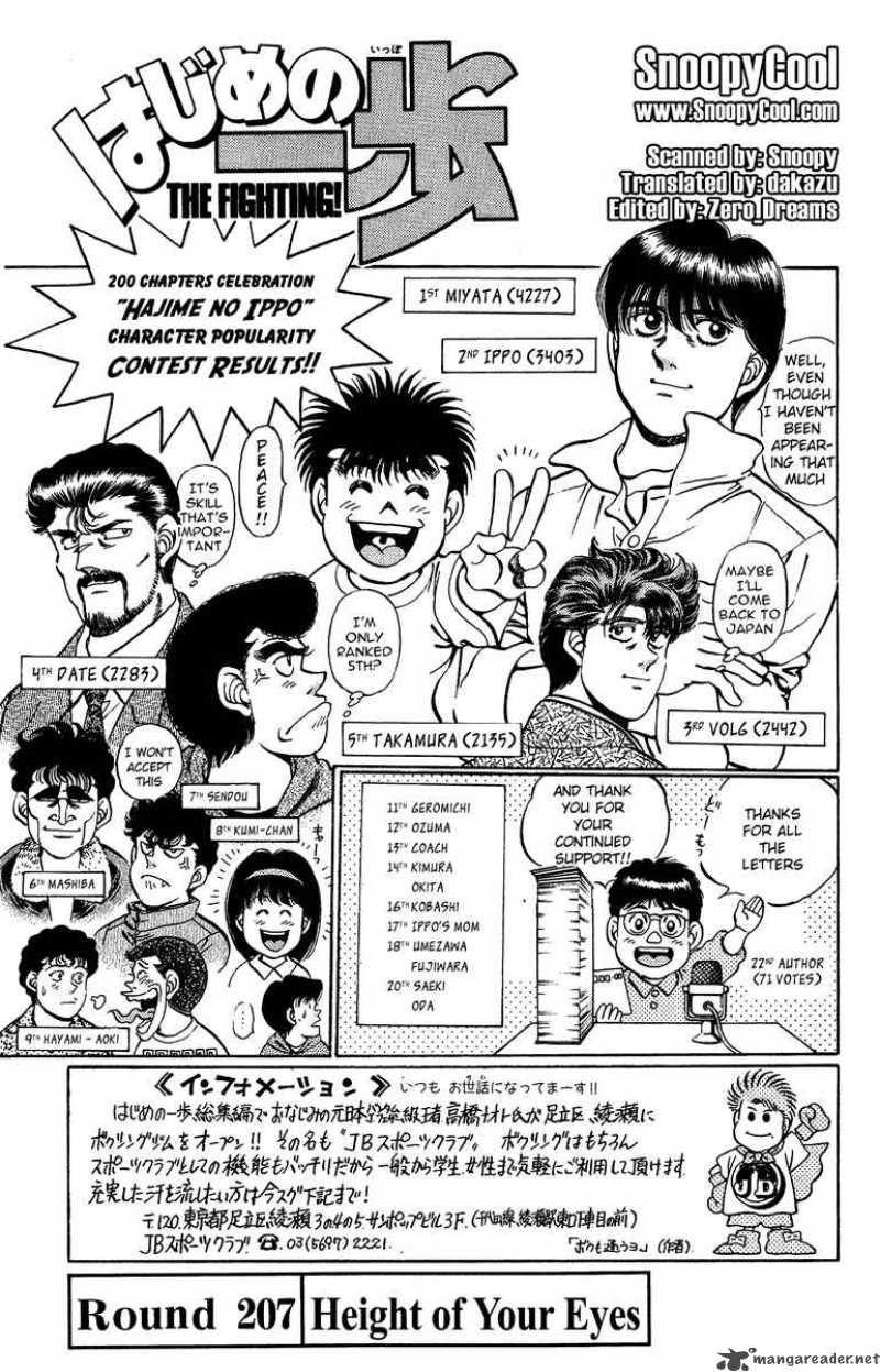 HAJIME NO IPPO Chapter 207 - Page 1