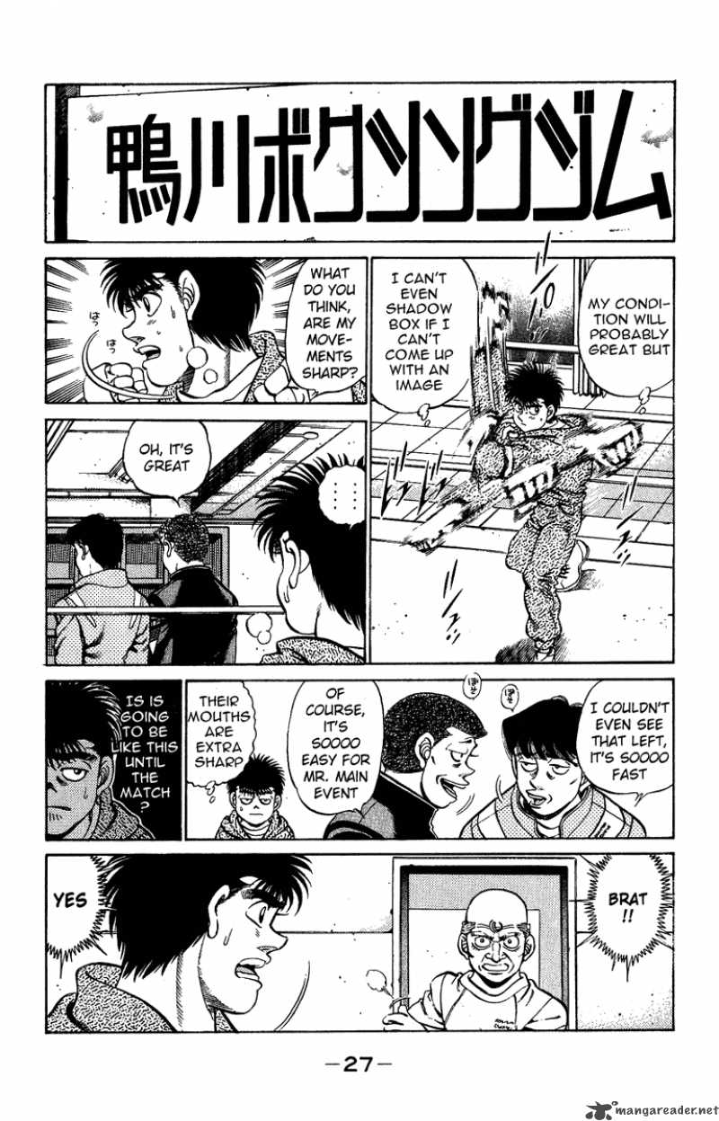 HAJIME NO IPPO Chapter 207 - Page 5