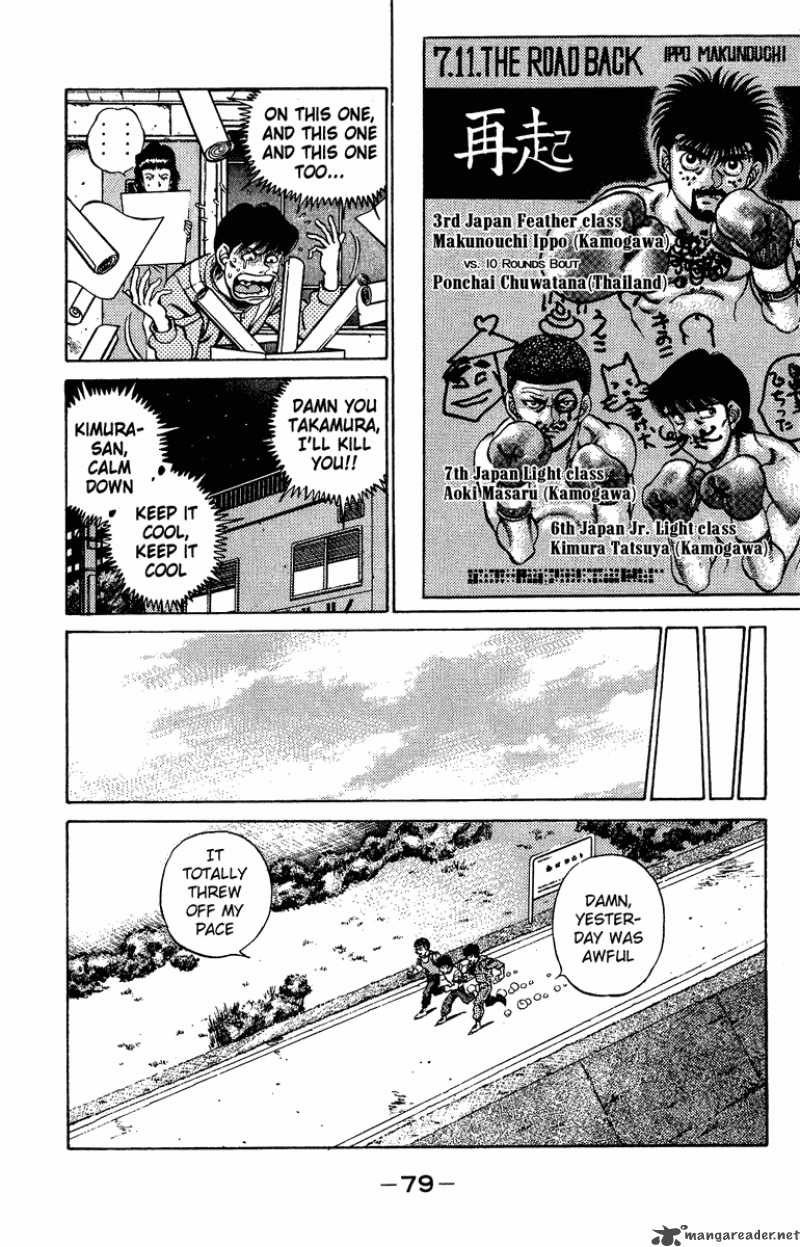 HAJIME NO IPPO Chapter 209 - Page 17