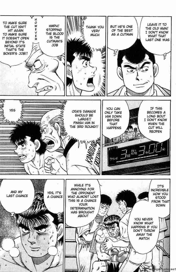 HAJIME NO IPPO Chapter 21 - Page 7