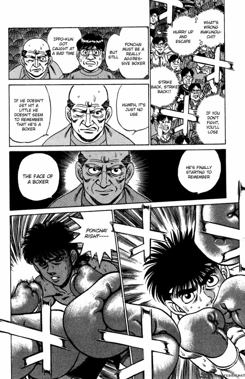 HAJIME NO IPPO Chapter 211 - Page 12