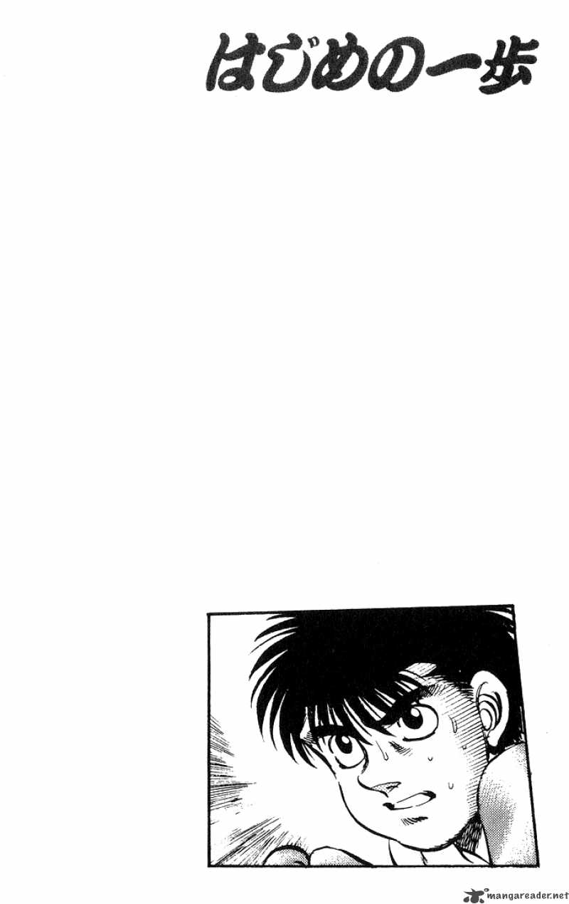 HAJIME NO IPPO Chapter 212 - Page 20