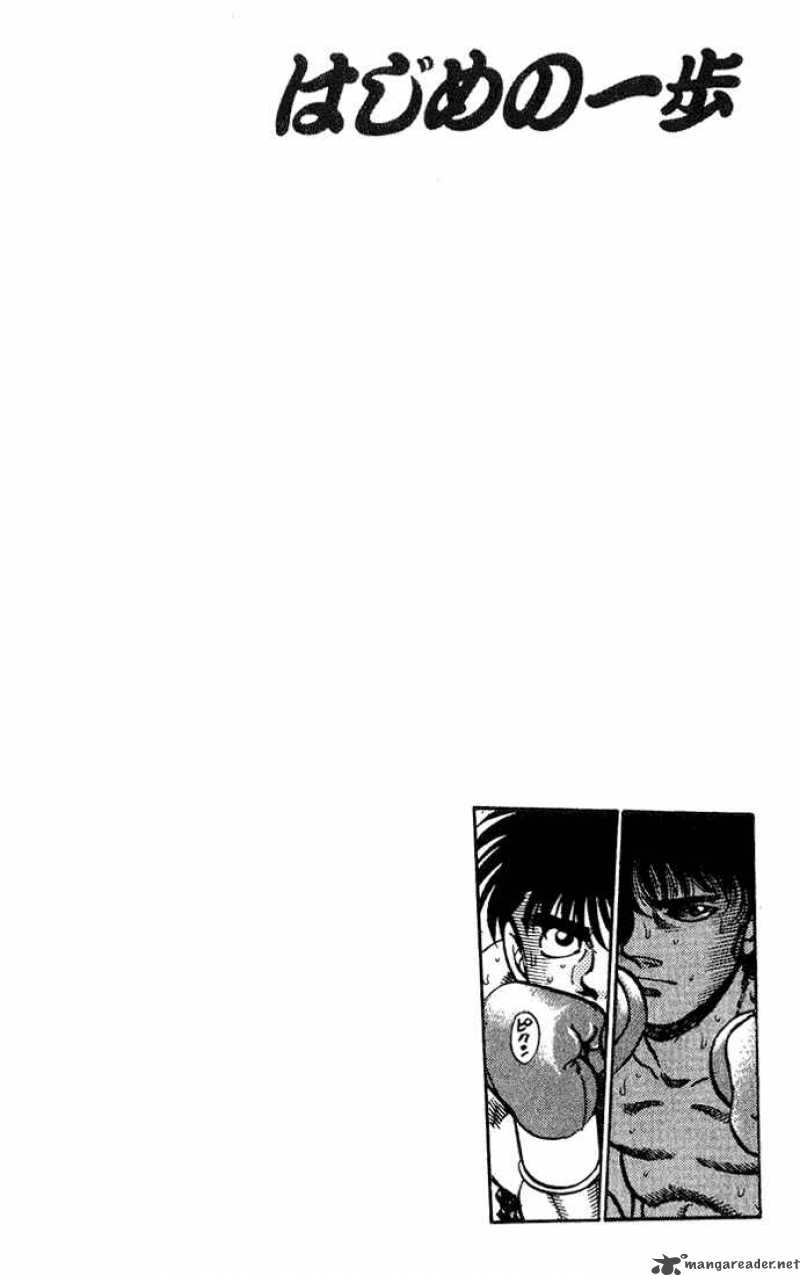 HAJIME NO IPPO Chapter 213 - Page 18